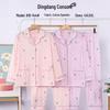 Dingdang Guifei Women's Turn-Down Collar Pajama Set - Autumn/Winter Long Sleeve Top & Pants, Comfortable & Stylish Casual Homewear