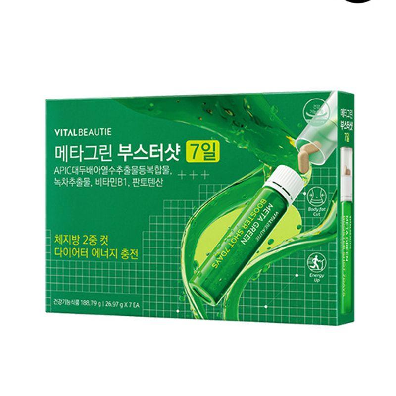 Metagreen Booster Shot 7 Days