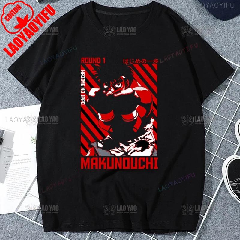 Anime Hajime No Ippo Kamogawa Boxing Gym T Shirt Men Women Makunouchi Takamura KGB Printed TShirts Clothing Harajuku Streetwear