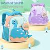 2025 Cute Dinosaur Lightweight Large Capacity Backpack for Kids Aged 2-6