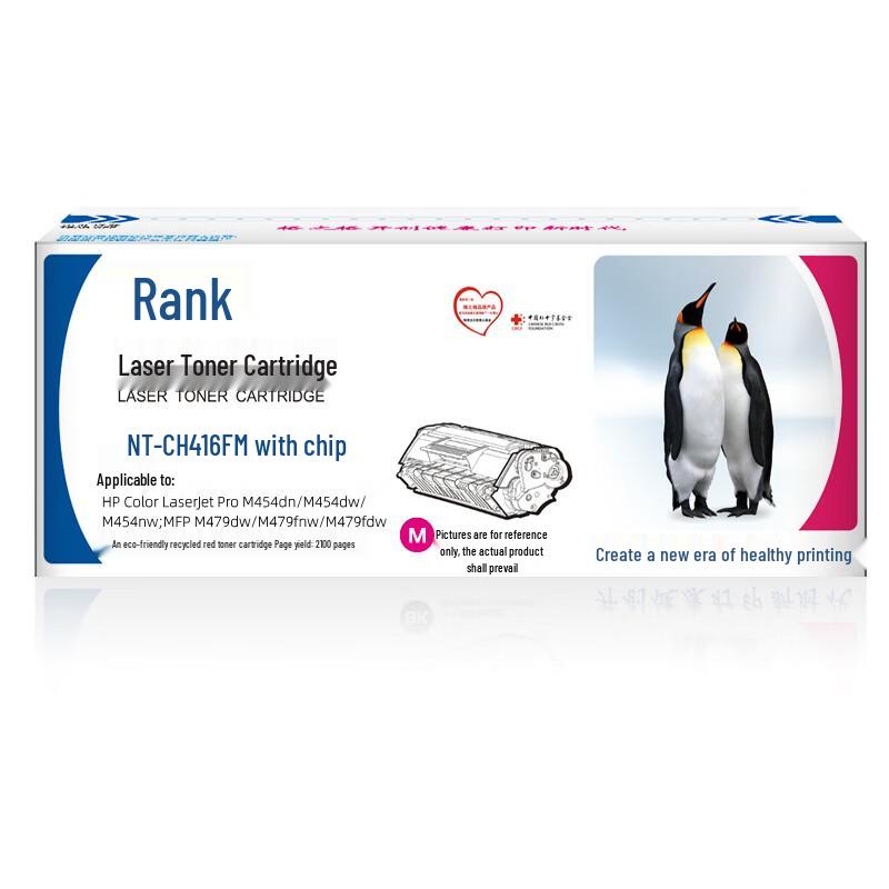 HP M454 M479 Series Compatible Toner Cartridge