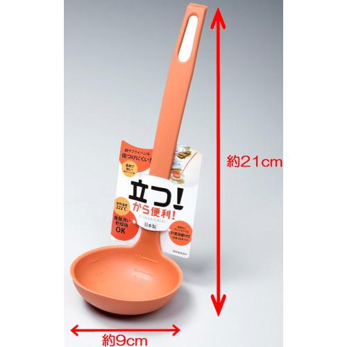 Takagi Metal Large Persimmon Ladle, Made In Japan, TOD-K