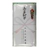 Made In Japan 200 Momme New Year's Towel (Noshigami with Name) Set of 50 Towels, Souvenir Towels, Gift Towels