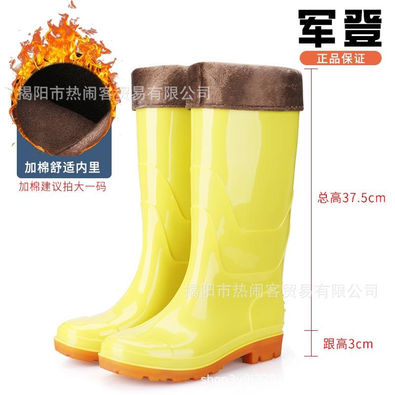 Tall tube white rain shoes kitchen long tube yellow rubber shoes black non-slip Oxford bottom water boots camouflage mason men's water boots