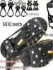 Reusable Anti-Slip Crampons: 8-tooth & 5-tooth, Ideal for Snow, Mountaineering & Camping, Washable & Strong Elasticity