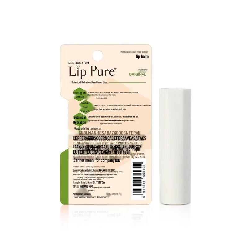 Little Arrow Hydrating Collagen Shower Gel & Mentholatum Lip Balm Set