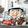 Mr Bean'S Cartoon Adventure Lightweight Blanket Comfortable Suitable for Sofa Couch Office Bed Picnics Four Seasons Universal Lovers Gift Y16