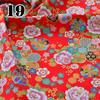 50/100/200cm Japanischer Kimono Cheongsam Bronzefarbener Druckstoff Kirschblüten Nähbaumwollstoff DIY Tasche Patchwork Zubehör