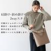 Gratante Tote Bag for Commuter One-Handle 2-Way Women, Bag, abb-g0039 (Gray)