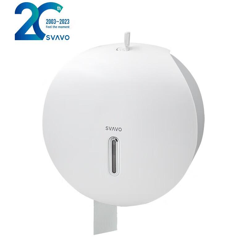 SVAVO Wall-Mounted Waterproof Toilet Paper Dispenser