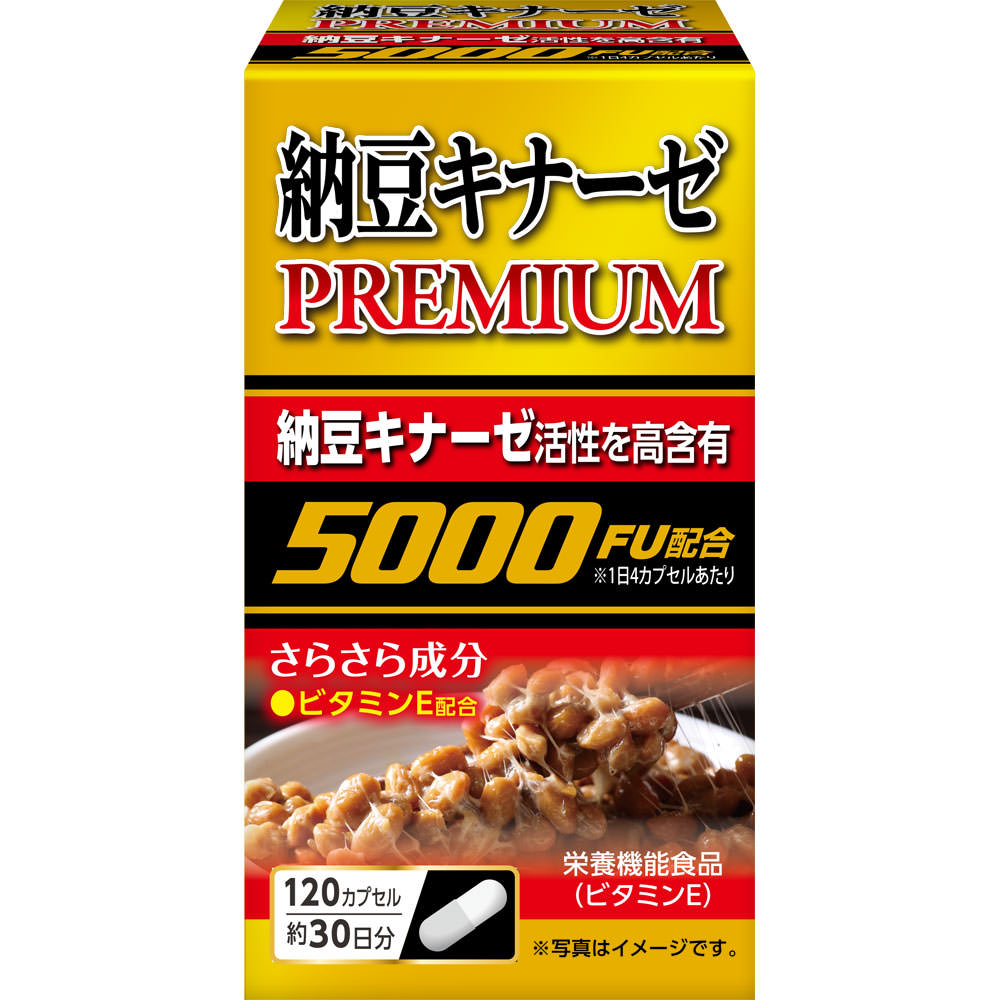 

Miyama Kampo Pharmaceutical MK Natto Kinase PREMIUM 120 Capsules Natural Foods Natto 1