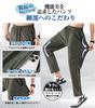 [HMT] Men's Sweatpants, Cooling Touch Ice Silk Fabric, Lightweight, Super Stretch, Jogger Style, Tapered, Elastic Waistband with Drawstring, Breathabl