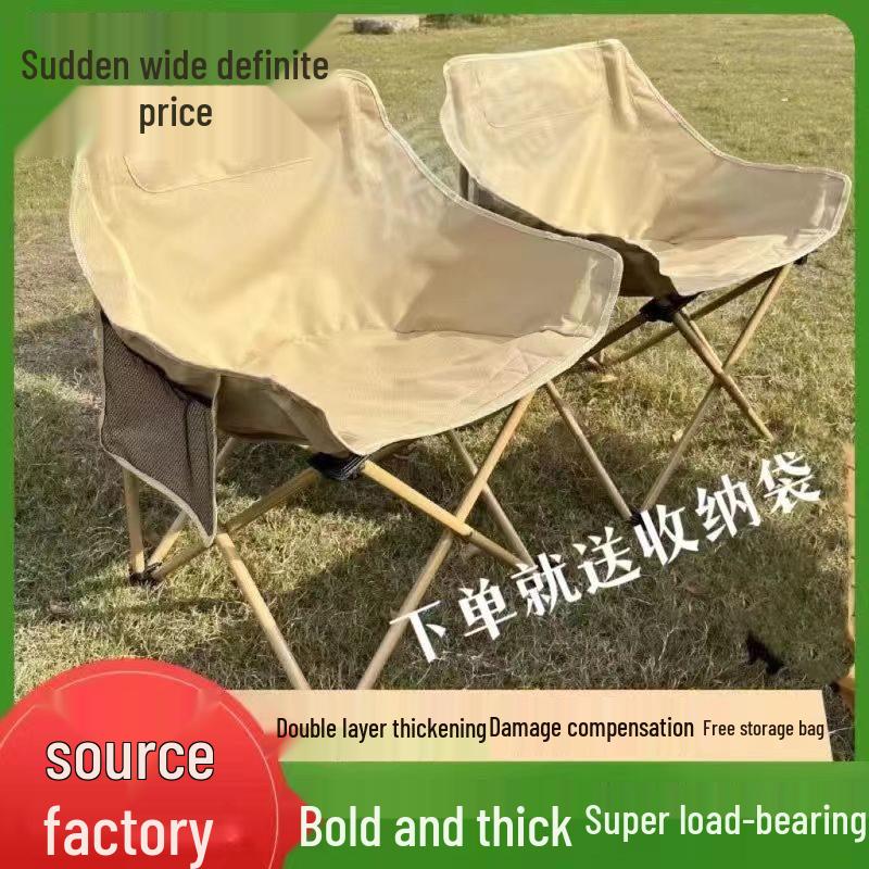 Portable Outdoor Moon Chair with Backrest for Camping, Fishing, and Picnics