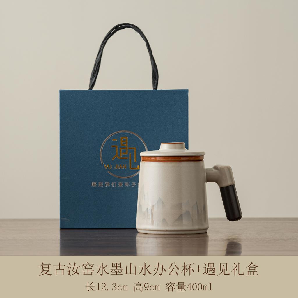 Ink landscape Ru kiln teacup ceramic filter mug with lid personal office water cup tea cup