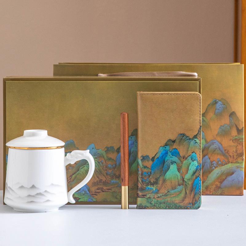 Thousand Miles Jiangshan Office Cup 2345-piece Business Gift Set Mid-Autumn Festival National Day Activities Souvenir
