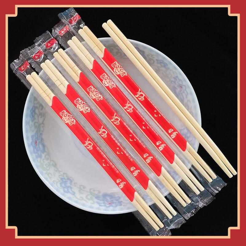 Zisiz Individually Wrapped Disposable Bamboo Chopsticks