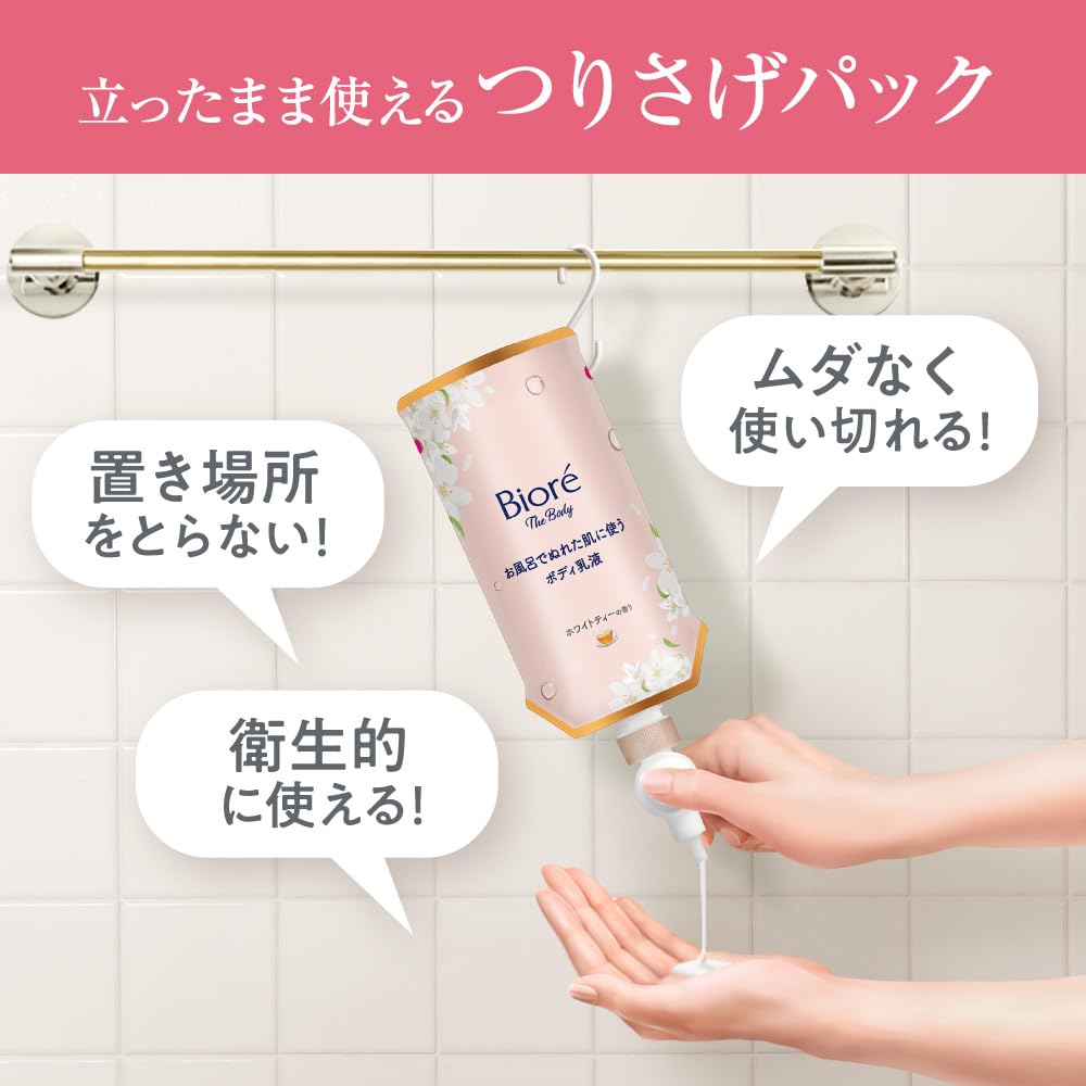 Biore the Body Body Lotion for Wet Skin In the Moisturizing White Tea 285ml Bath, Scent,