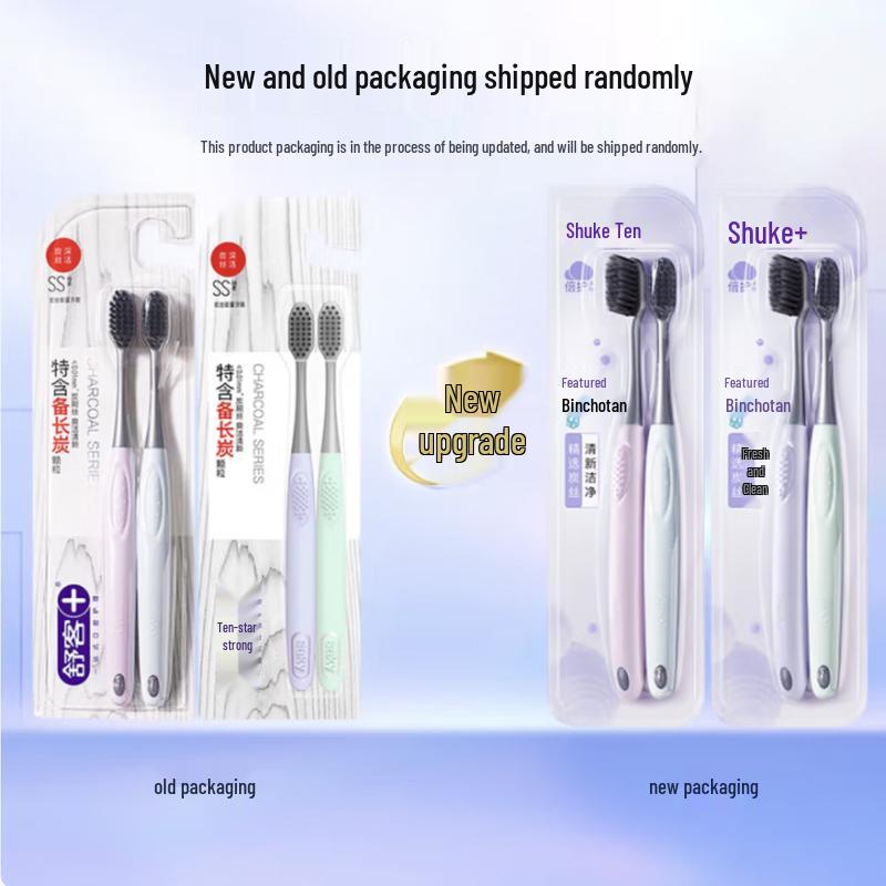 Shuke Bamboo Charcoal Carbon Silk Soft Toothbrush 2-Pack