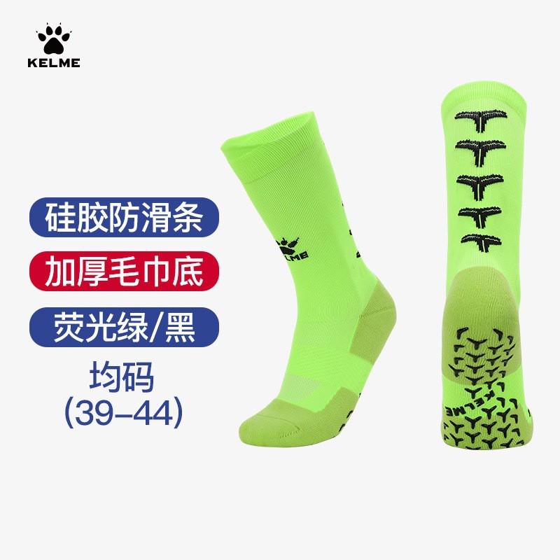 גרבי כדורגל KELME באורך אמצע השוק עם אחיזת סיליקון נגד החלקה, סוליית כותנה עבה טרי, למשחקי אימון ותחרות