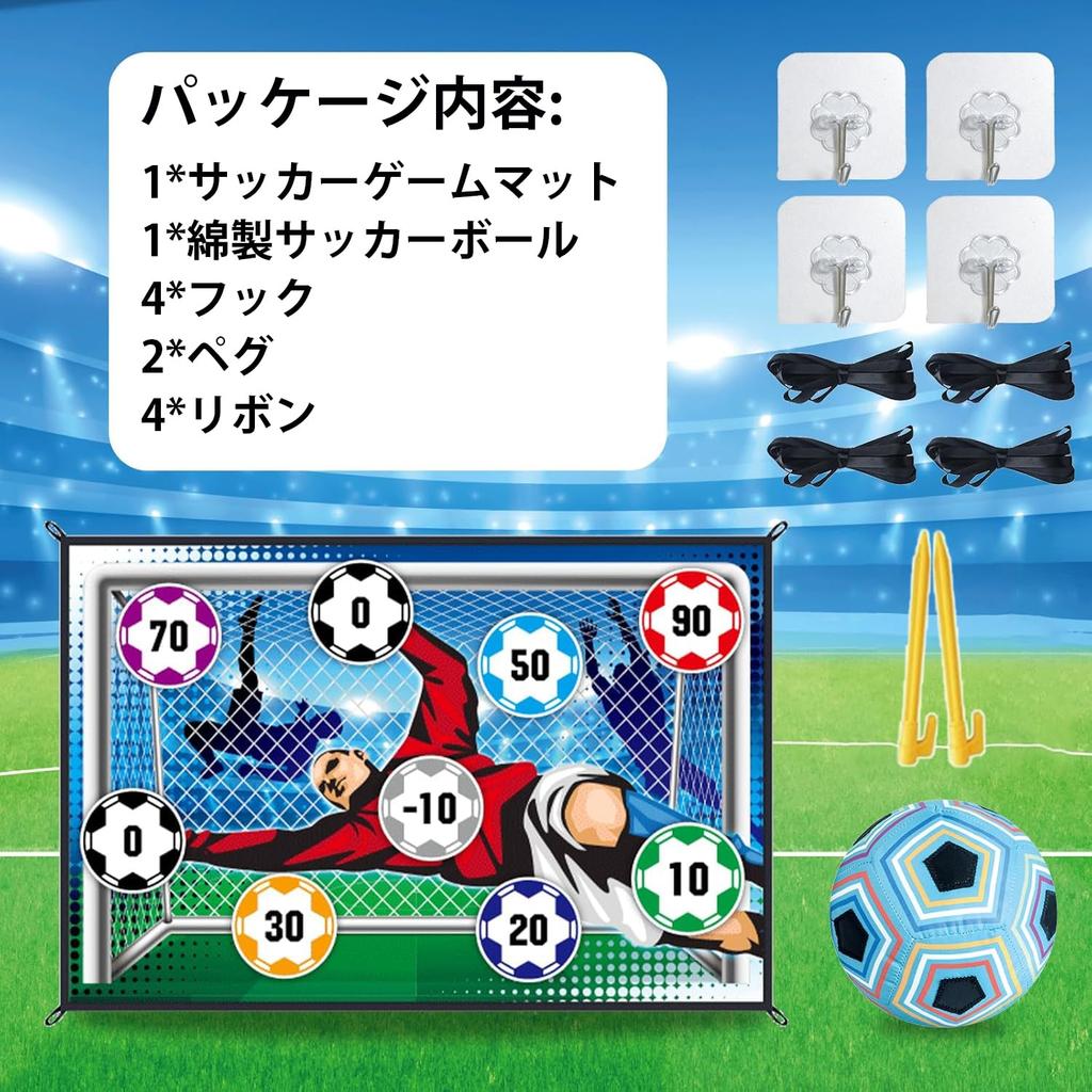 MFDXWCV Soccer Indoor Soccer 150cm Outdoor Elementary School Gift Game, Play, Kids' Toy, Wall-Mounted, Practice, Long, Play, Boys,