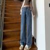 Women's High Rise Wide Leg Jeans Loose Straight Leg Denim Pants Vintage Washed Floor Length Casual Korean Style Trousers