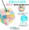 Macaron Magic Smooth Educational Magic Educational Kill Brain Gift for Upper Elementary School Grades Cube, Cube, Stickerless, Magic, Rotation,