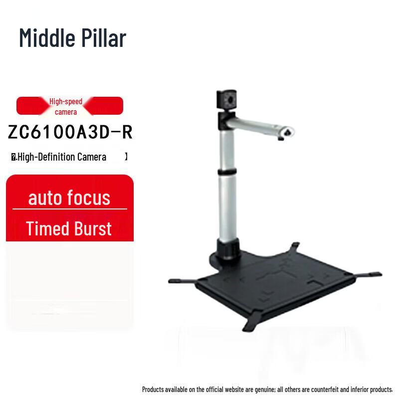 

Zhongchu ZC6100A3D-R A3 10MP Document Camera with ID Scanner