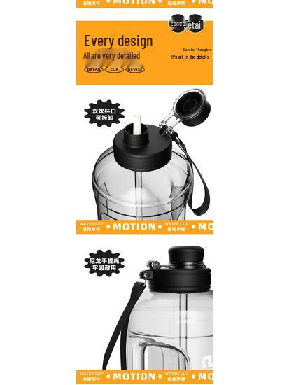 Durable Large-Capacity Sports Water Bottle – Anti-Fall, Wear-Resistant, Portable for Men & Women