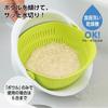 Akebono Sangyo Colander and Bowl, Made In Japan. Tilt the Bowl for Quick Drainage Without Removing the Colander. The Included Rice Washer Allows You T