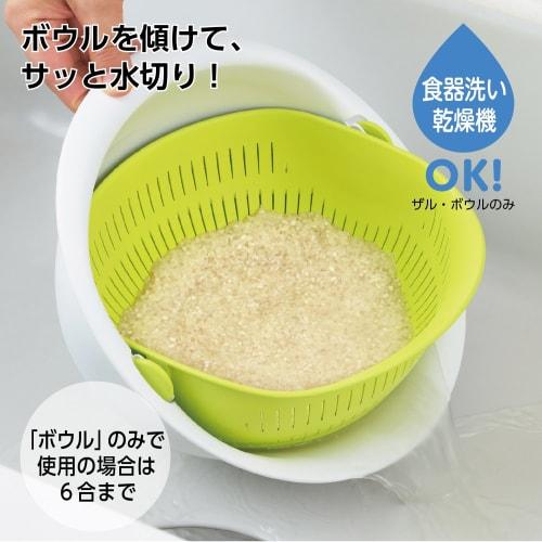 Akebono Sangyo Colander and Bowl, Made In Japan. Tilt the Bowl for Quick Drainage Without Removing the Colander. The Included Rice Washer Allows You T