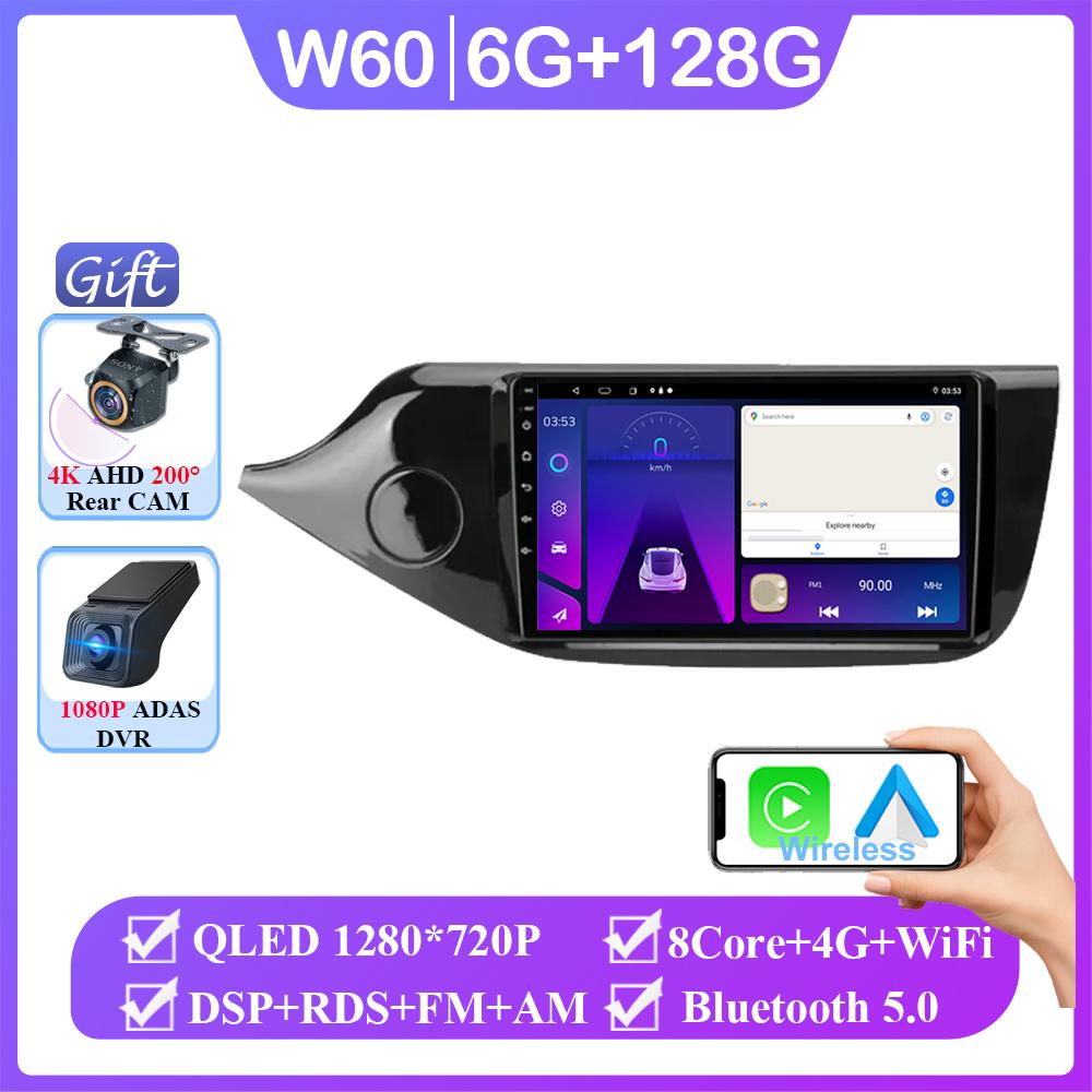 Android 14 Carplay For Kia Ceed Cee'd 2 JD 2012 - 2018 Auto Radio Stereo Multimedia Video Player Navigation GPS No 2din DVD