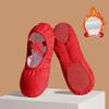 Children's Plush-Lined Ballet Dance Shoes
