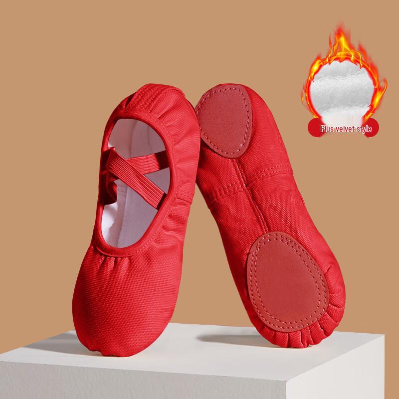 Children's Plush-Lined Ballet Dance Shoes