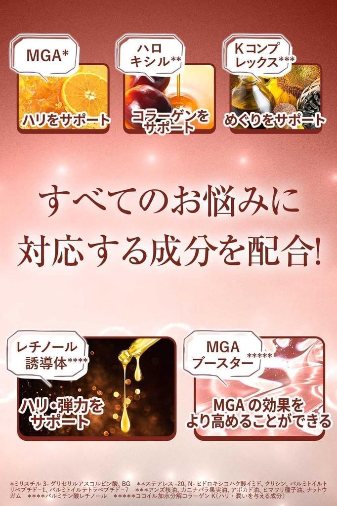 cream for dark and Effective against and black dark Kitano Kaiteki Kobo Kirara [Eye Shot] Under-eye circles, retinol, firming, brightening. blue,