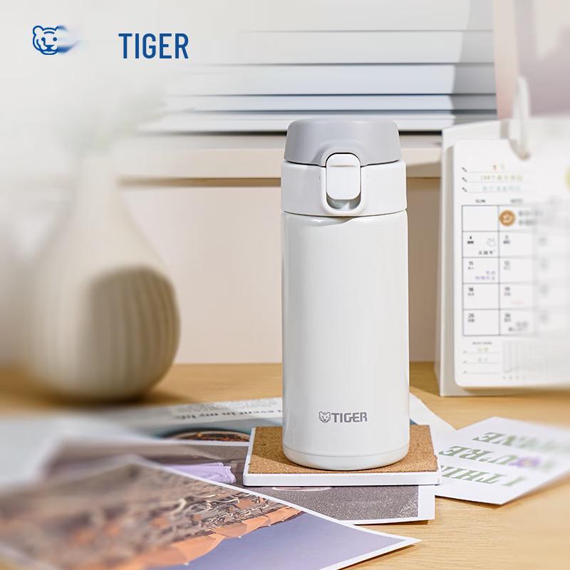 Tiger MMY-A36C 360ml Ultra-Light Stainless Steel Vacuum Mug