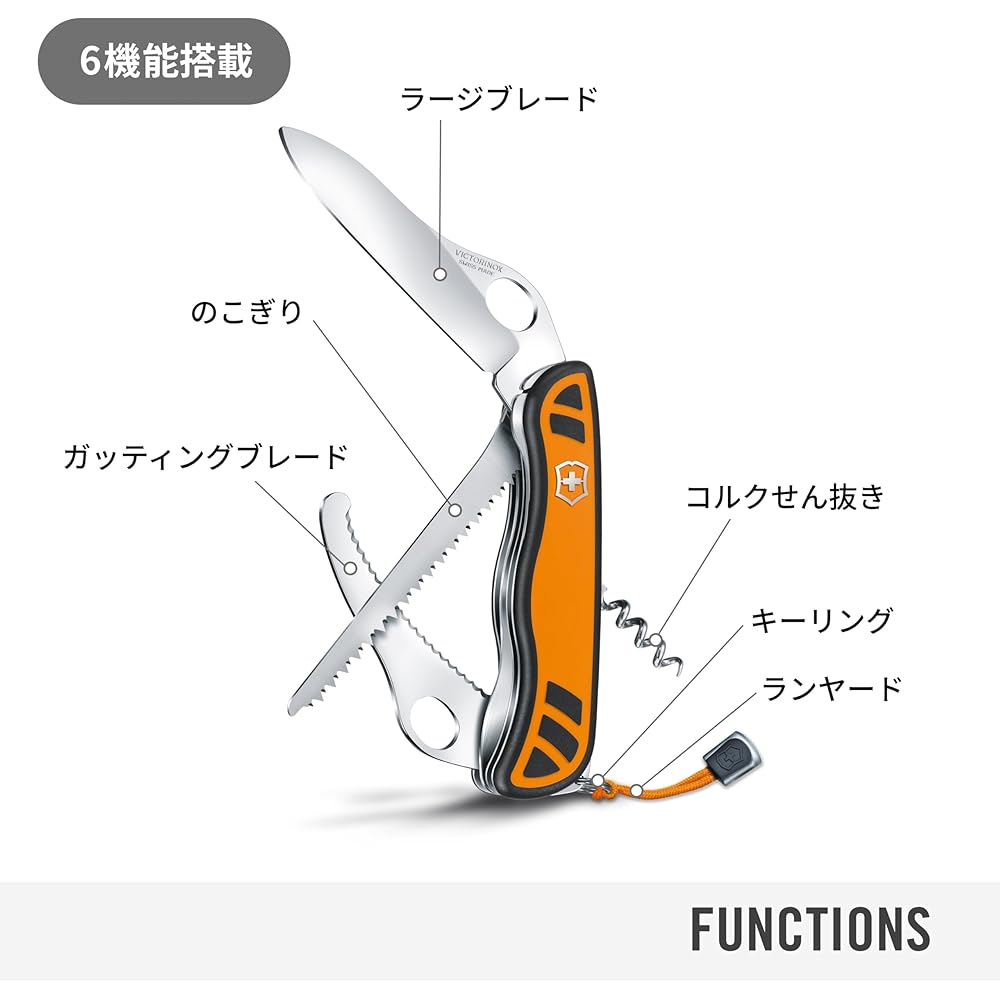 Victorinox Hunting XT Grip Orange/Black Multi-Tool Swiss Army Knife with Saw 6 Functions Outdoor Camping 0.8341.MC9