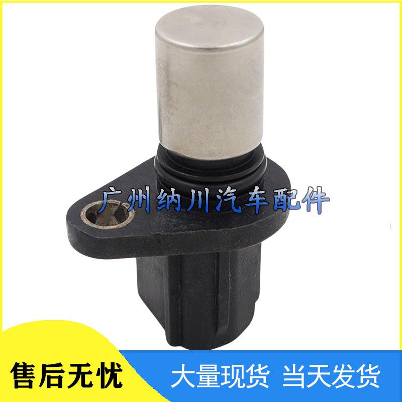 Applicable Camshaft Position Sensor for Toyota Camry, Corolla, Hiace & Lexus - Part No. 90919-05026