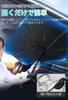 Boleve Car Front Sunshade Summer Flexible Center Reinforced 10 Rib Round Evolved based on years of sales Flexible carbon fiber Easy setup by simply UV