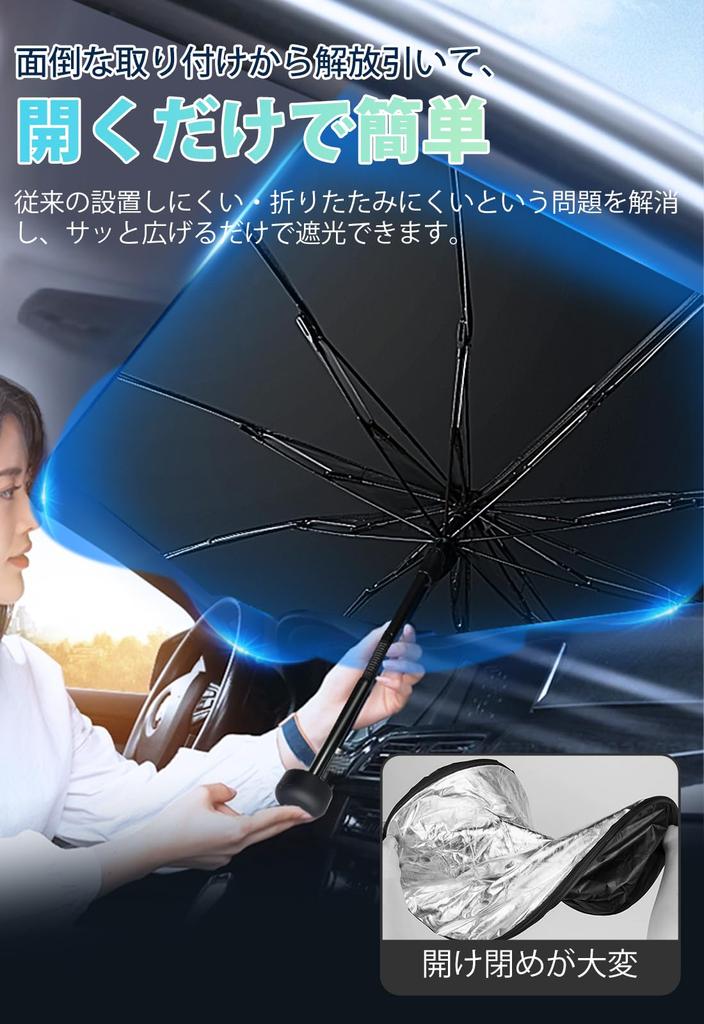 Boleve Car Front Sunshade Summer Flexible Center Reinforced 10 Rib Round Evolved based on years of sales Flexible carbon fiber Easy setup by simply UV