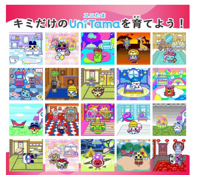BANDAI Tamagotchi Uni Sanrio characters portable game machine pink