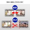 I-O Data Video/VHS 8mm DVD Dubbing Computer Import Video Capture "Ana Record" Japanese Manufacturer GV-USB2