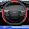 XPeng P5 Steering Wheel Cover - All-Season, Non-Slip, Thin Design for 2022 Model