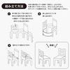 Wrapping Oshikatsu Miniature Cardboard Furniture Chairs (2 pieces) T90A3