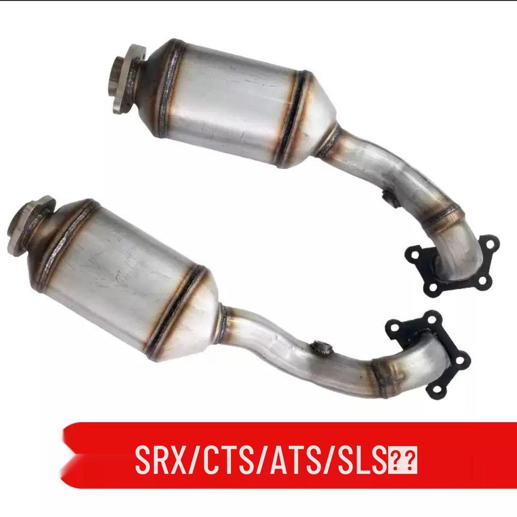 Cadillac SRX/Seville SLS/ATSL/XTS/3.0 Three-Way Catalytic Converter