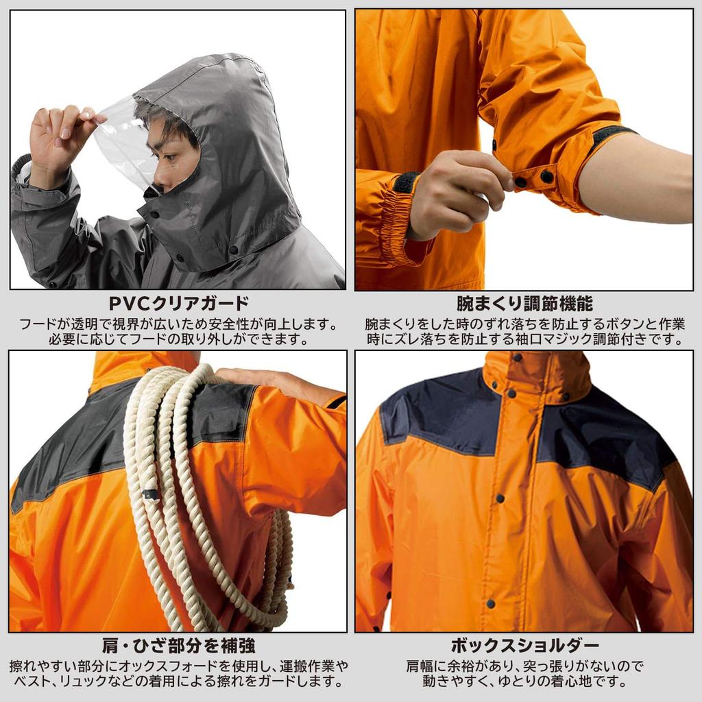 Rain Suit Top and Bottom Pressure Lining On EL Orange Men's (water Resistance 20000mmH2O) (reinforced Shoulders/inseam) (adjustable Cuffs) (mesh
