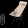 Pelliot Outdoor Portable Folding Moon Chair