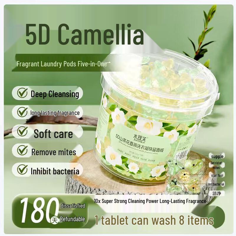 Shuilifu 5D Camellia 3-in-1 Laundry Gel Pods