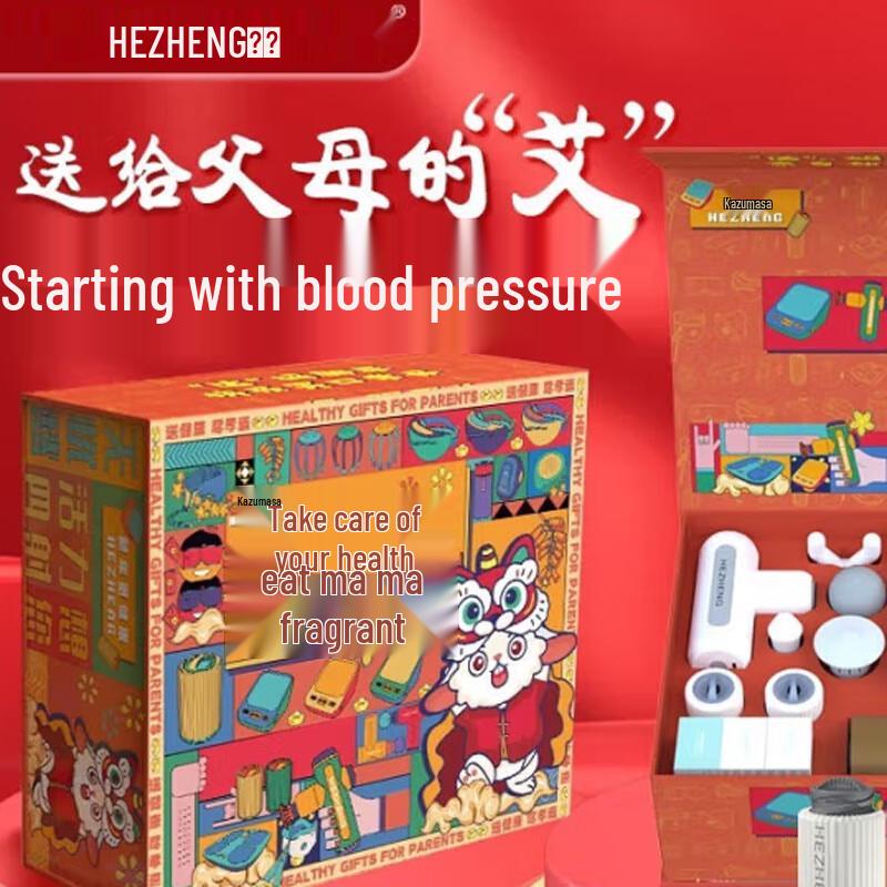 Hezheng Love Gift Box HZ-LOVE-1