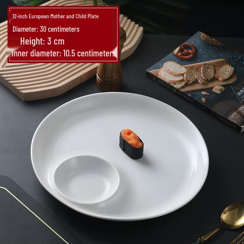 Ceramic Divided Serving Plate