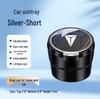 Deepal SL03 Multifunctional Car Ashtray with Flip Cover and Ceramic Liner